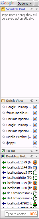 GoogleDesktopSideBar.png