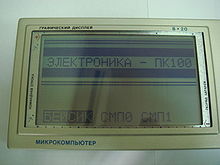 Elektronika Mk90-10.JPG