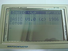 Elektronika Mk90-11.JPG