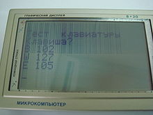 Elektronika Mk90-14.JPG