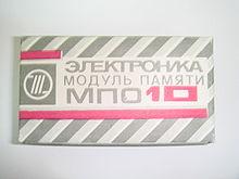 Elektronika Mk90-16.JPG