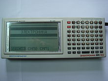 Elektronika-MK-92-8.JPG