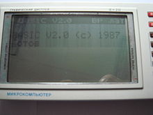 Elektronika-MK-92-9.JPG